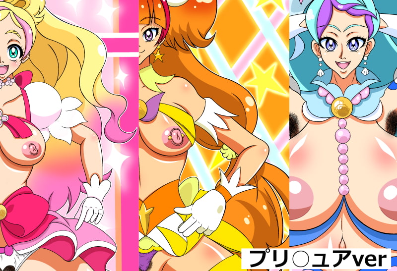 フェティッシュ・アルバム vol.2