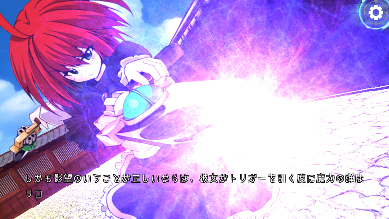 群像劇のクラウン ~Crown never die,They just fate away~_第2巻