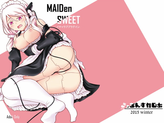MAIDen SWEET -イチャラブプラグイン-