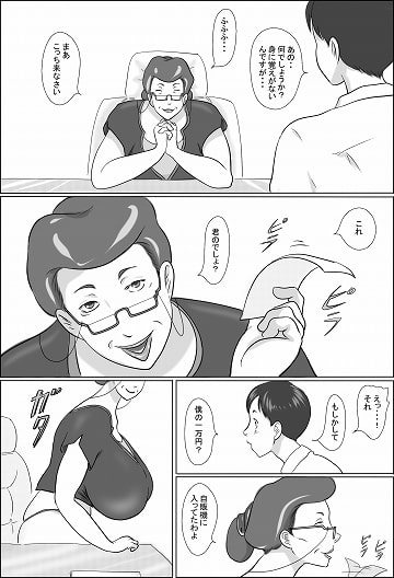 校長は学校で生徒を漁る