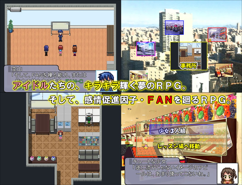 アイ○スRPG 煌々ドリーム スプリングブルーム