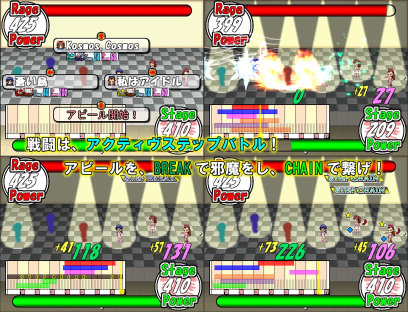 アイ○スRPG 煌々ドリーム スプリングブルーム