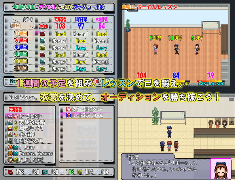 アイ○スRPG 煌々ドリーム スプリングブルーム