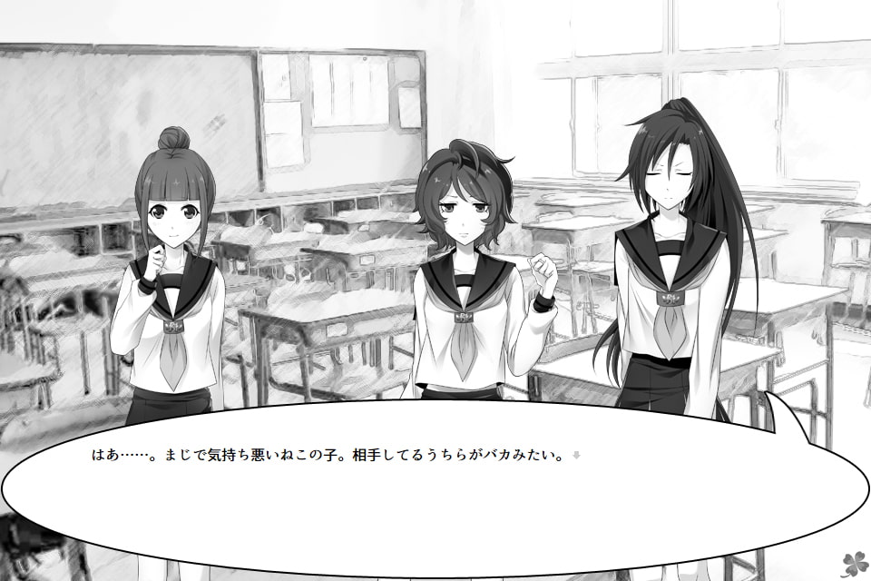 のりのつくだに 第3話:こうかい