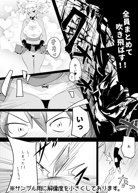 色仕掛けで惨敗する本