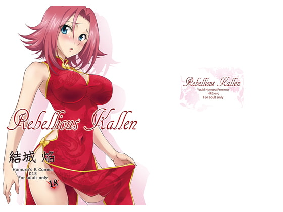 Rebellious Kallen