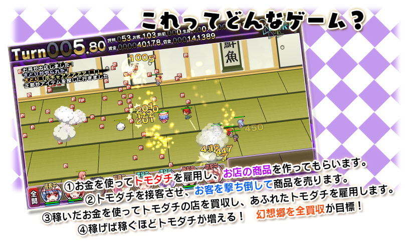 さとりのアトリエ2 - アリスVS怒りのデス弾幕接待 -