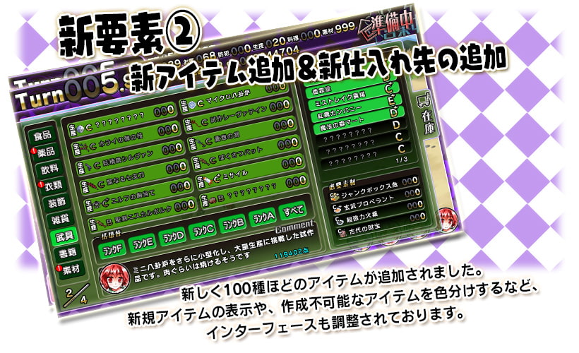 さとりのアトリエ2 - アリスVS怒りのデス弾幕接待 -