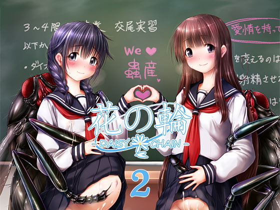 花の輪2