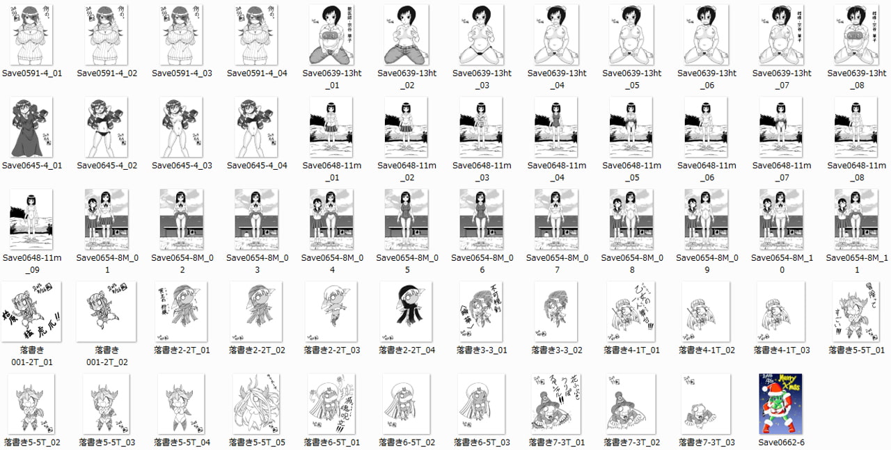 画紋工房BlogCGまとめvol.17