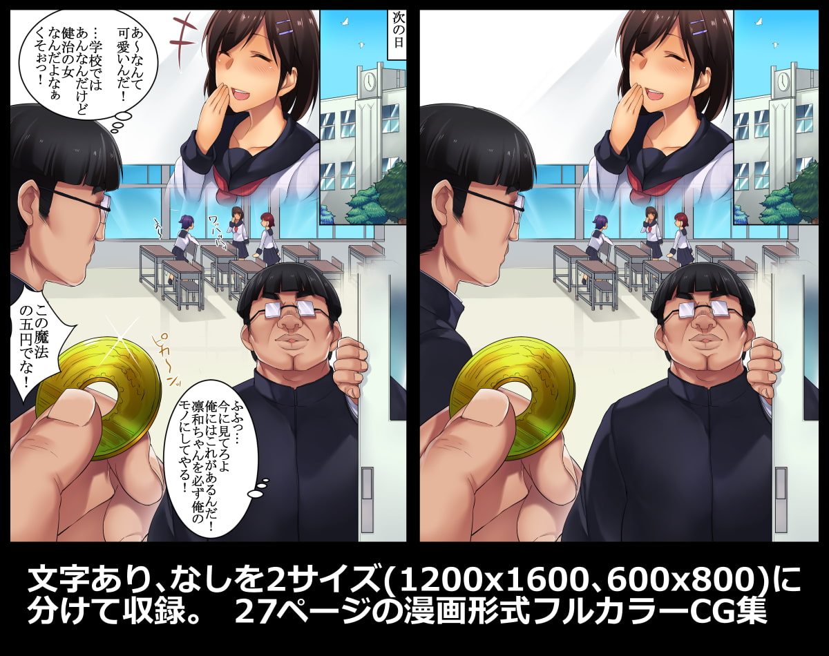 彼氏持ちの健気なあの子をイカせて強奪!寝取りプレイ