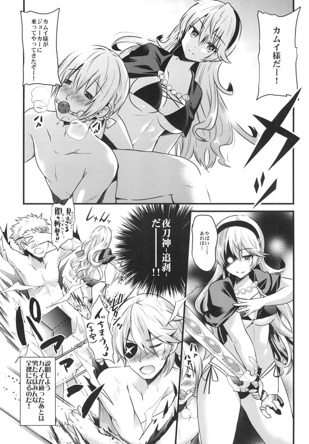 王女の種奪い生活if