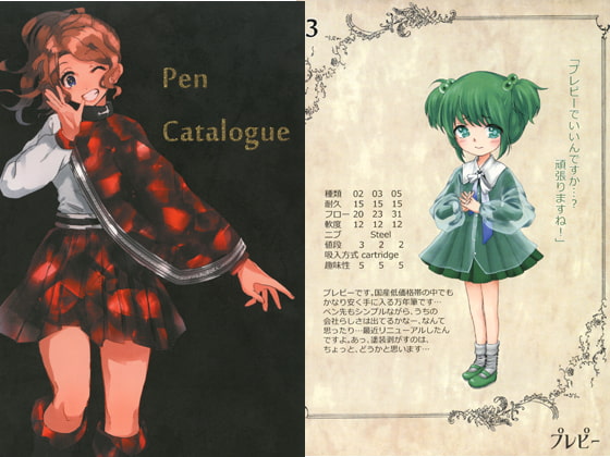 Pen Catalogue