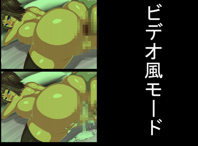 身体で払います!3CGムービー集