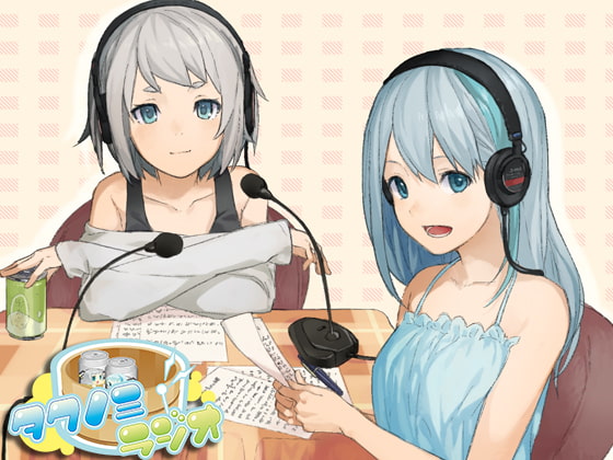 タクノミラジオ