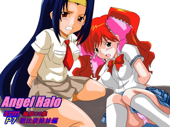 Angel Halo
