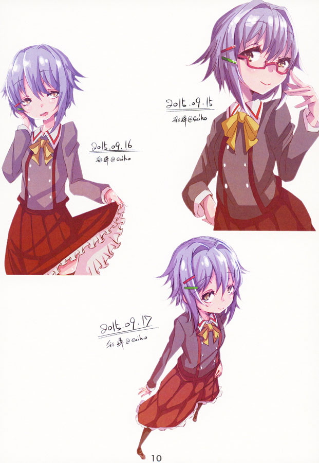 今日の幸子まとめ本