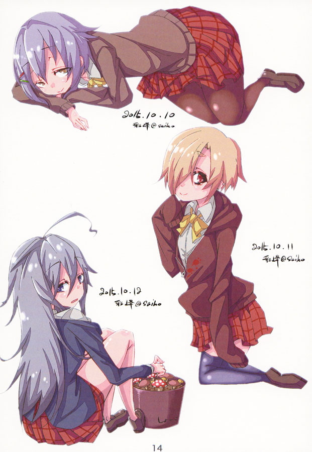 今日の幸子まとめ本