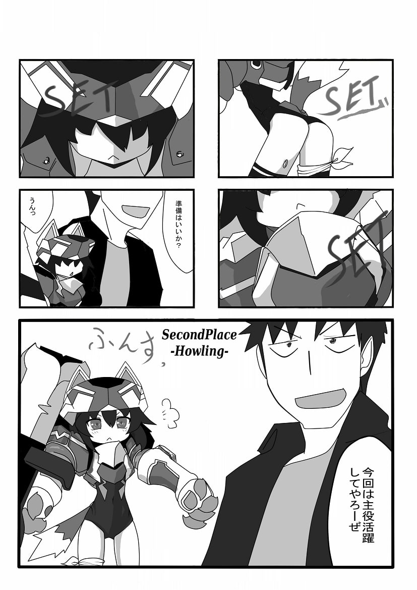 武○神姫4コマ20