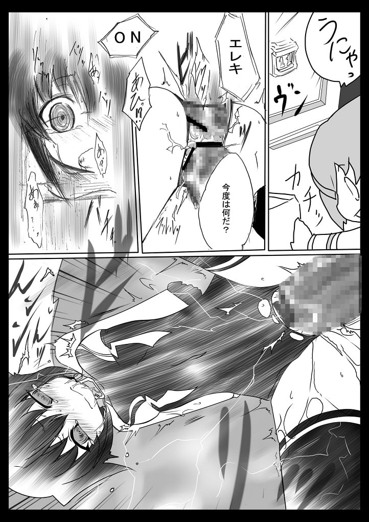 神姫ライド8