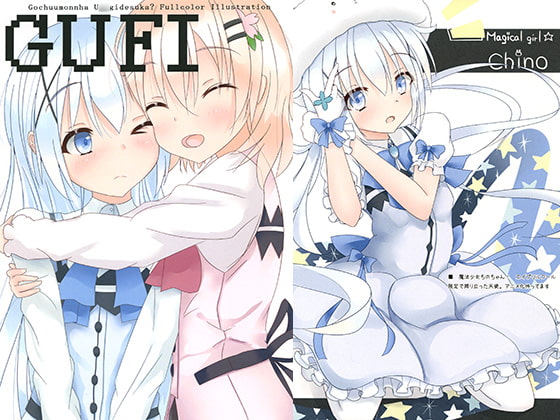 GUFI