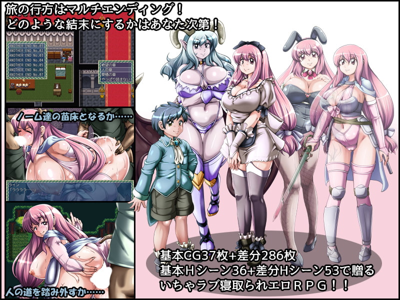 女騎士リミッシュ ～フェルン奉公記～