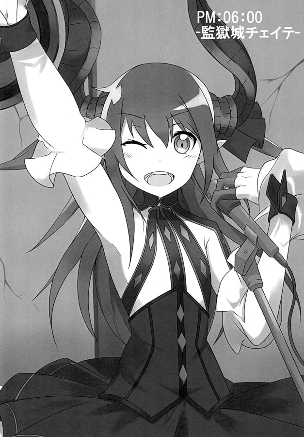 サーヴァントな日常 Vol.1