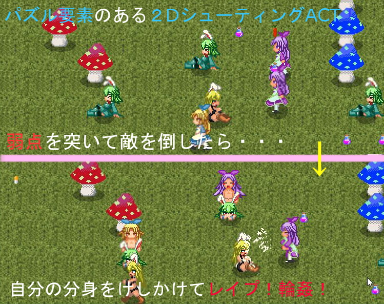 Dream Buster Alice ver2.03