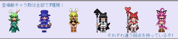 Dream Buster Alice ver2.03