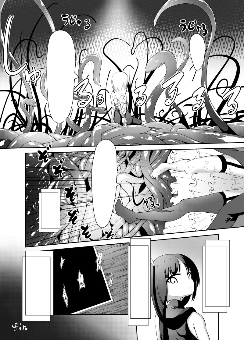 魔女特性にゅるにゅる触手穴