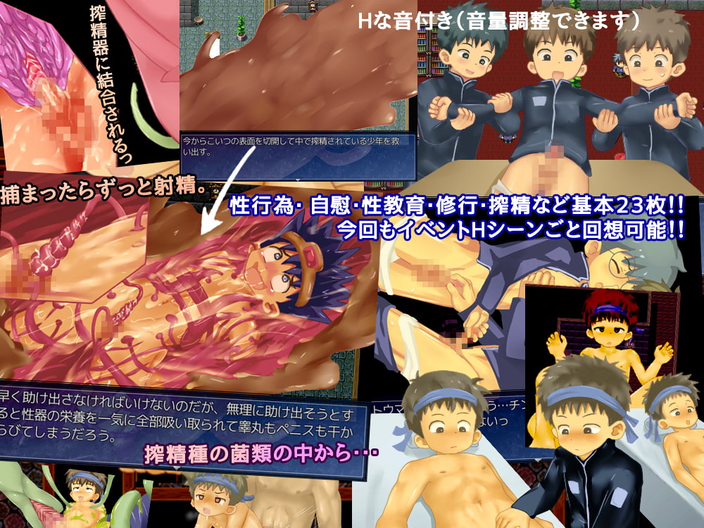 ルドゥス魔法学院