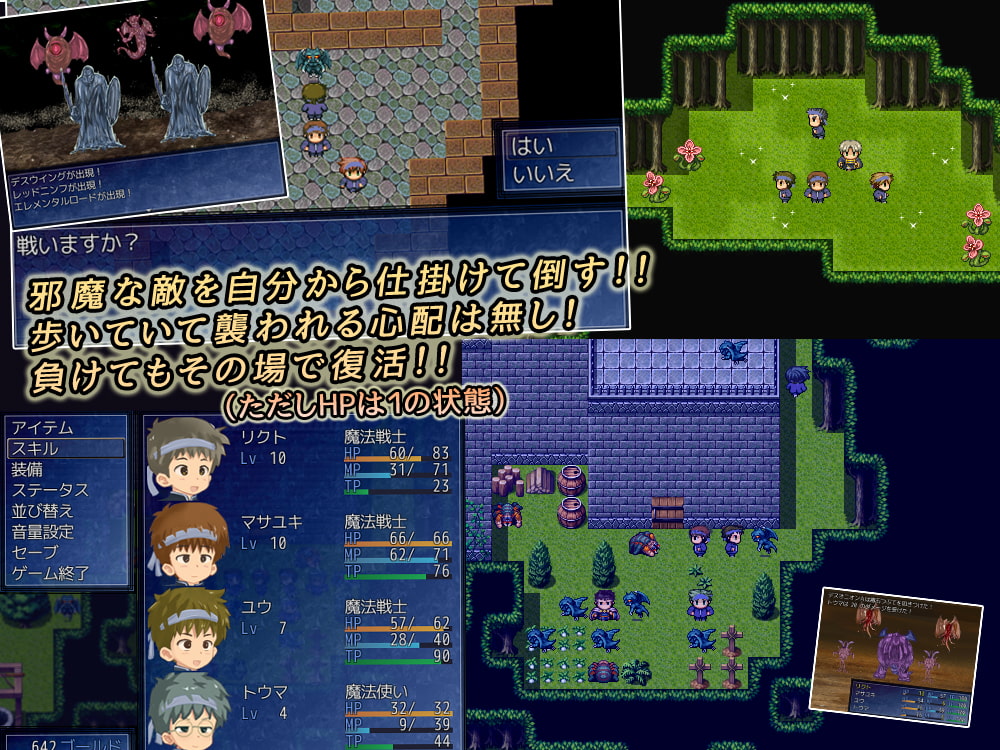 ルドゥス魔法学院