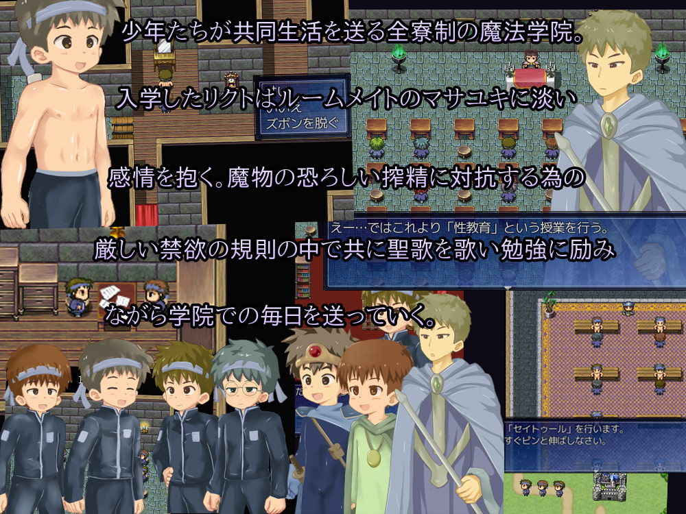 ルドゥス魔法学院