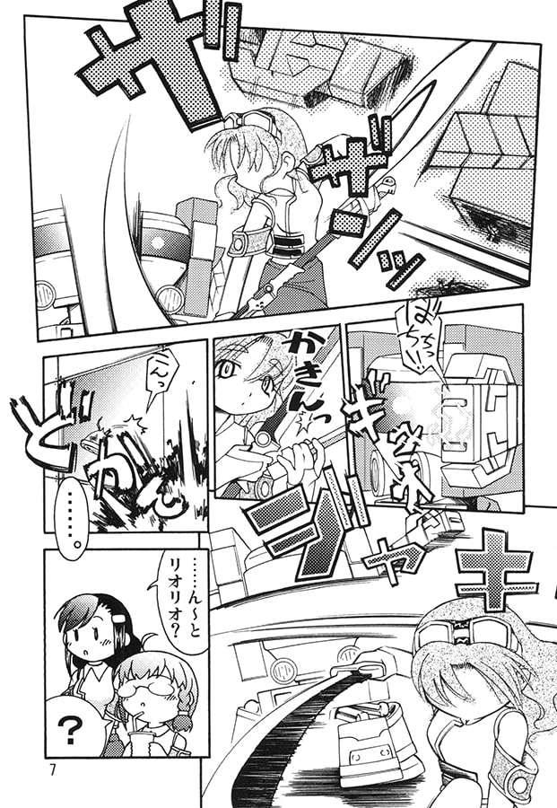 東京裏業請負方 神楽屋 其ノ弐