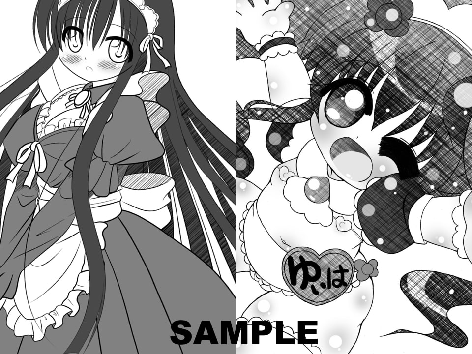 メイドさんの日常～モノクローむ～