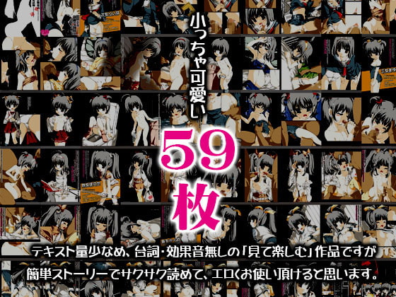 居候してる親戚の4姉妹が可愛すぎて困るっ!