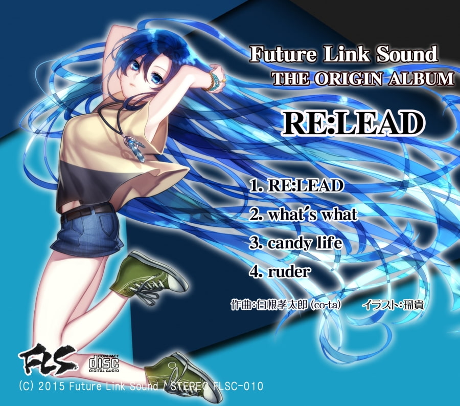 Future Link Sound THE ORIGIN ALBUM 「RE:LEAD」