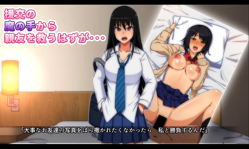 ナマイキJKベロチュー中出しハメ倒しふぁっく(モーションコミック版)