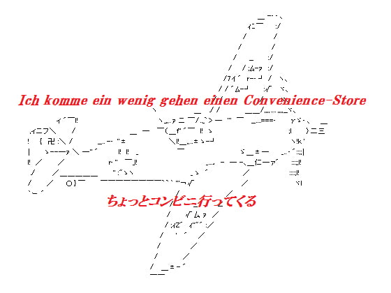 リアルチート野郎(パイロット2)