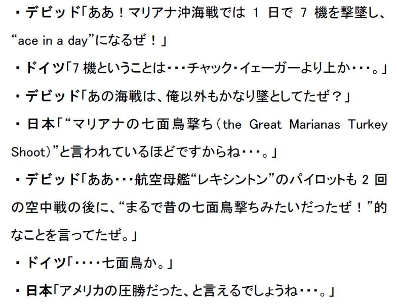 リアルチート野郎(パイロット2)