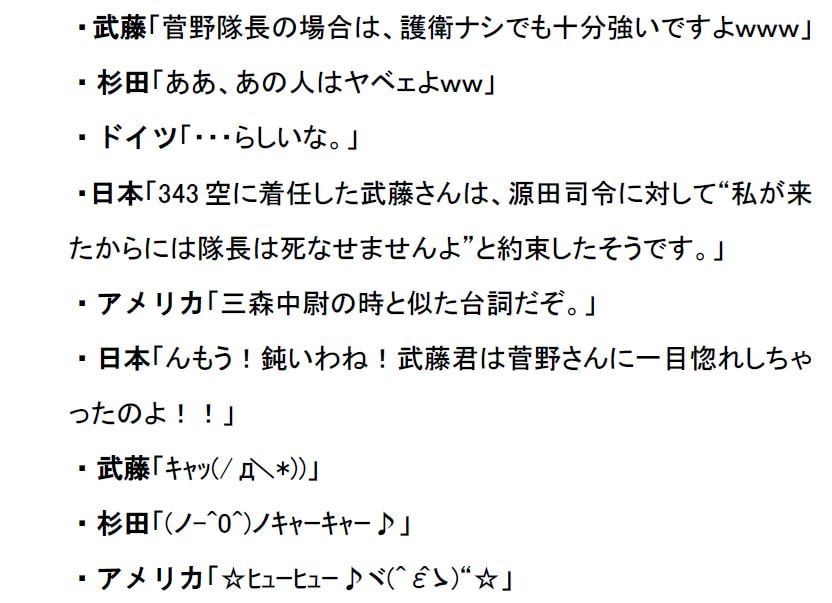 リアルチート野郎(パイロット2)