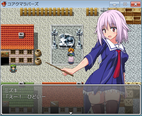 コアクマラバーズ