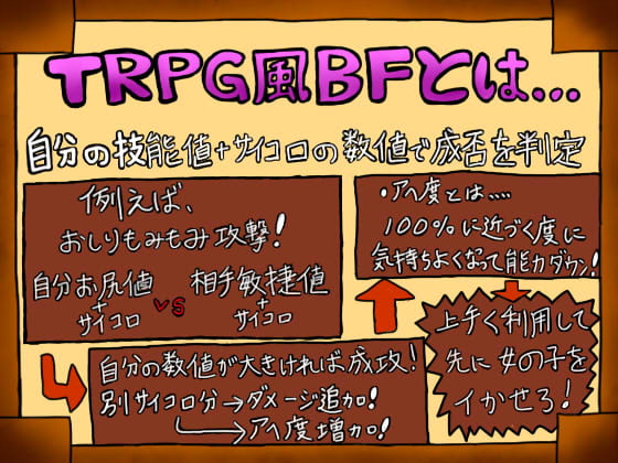 性豪伝説～桃色息子の一人旅～