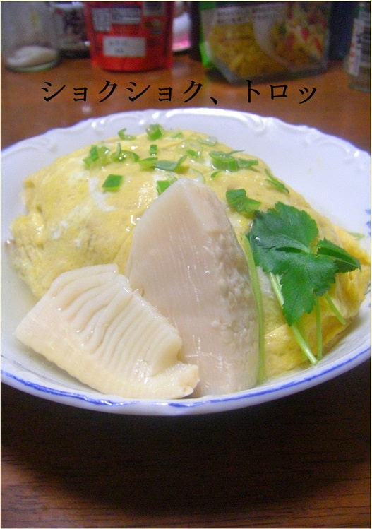 幸せごはんグラフィティ