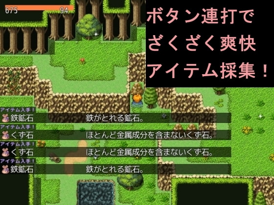 淫魔島のエクスプローラー