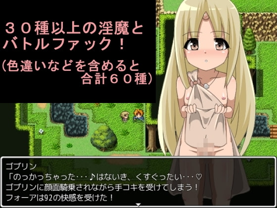 淫魔島のエクスプローラー