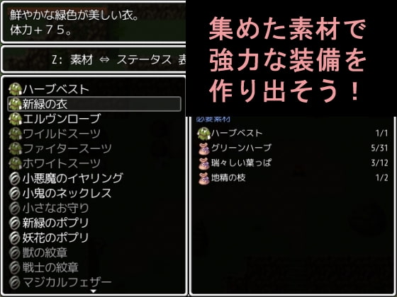 淫魔島のエクスプローラー