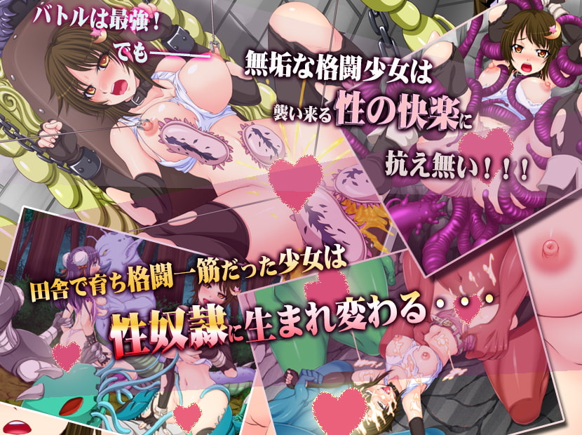 Crossed Moon ～クロスドムーン～