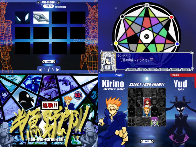 KIRINO クトゥルフ神話異聞