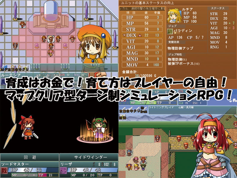 真だぶだぶカルテット!